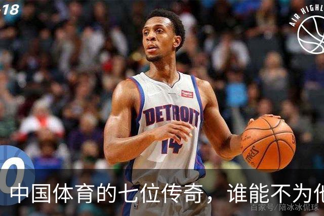 中国体育的七位传奇，谁能不为他们打call？